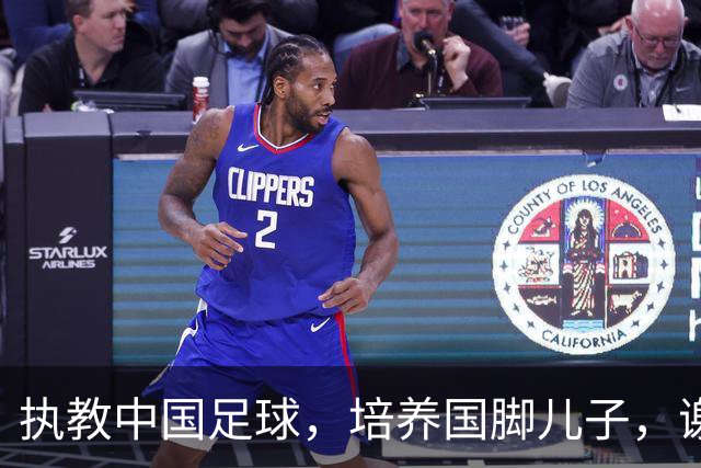 执教中国足球，培养国脚儿子，谢育新的梦想与坚持